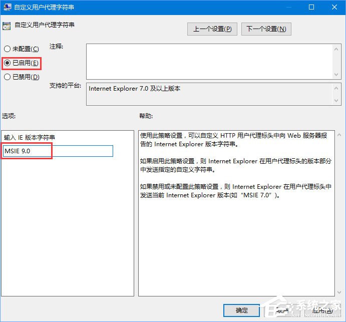 Win10 edge瀏覽器亂碼顯示“此站點(diǎn)提示確定注銷”怎么辦？