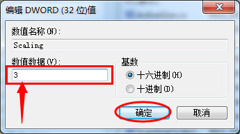 Windows7玩游戲不能全屏怎么辦？