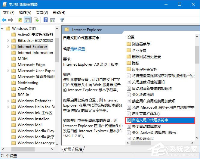 Win10 edge瀏覽器亂碼顯示“此站點(diǎn)提示確定注銷”怎么辦？