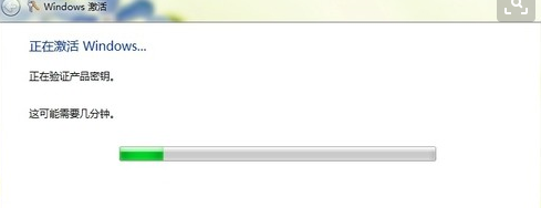 win7激活密鑰使用方法