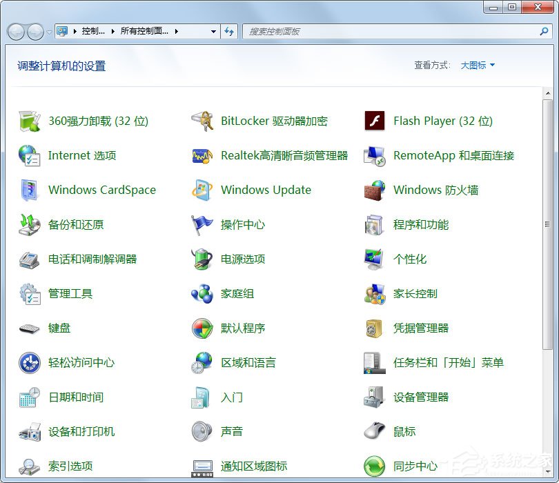 Win7如何讓電腦運行更快？Win7讓電腦運行更快的方法