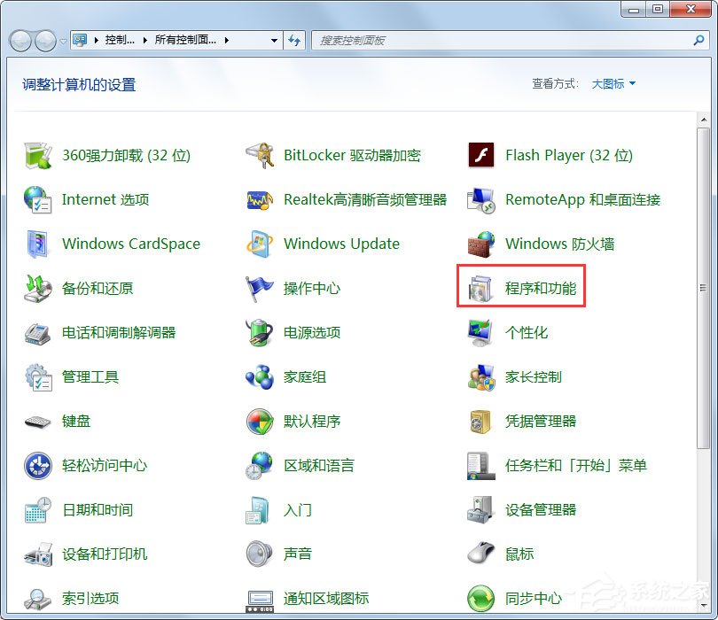 Win7如何讓電腦運行更快？Win7讓電腦運行更快的方法