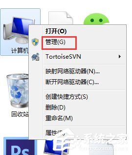 Win7如何讓電腦運行更快？Win7讓電腦運行更快的方法