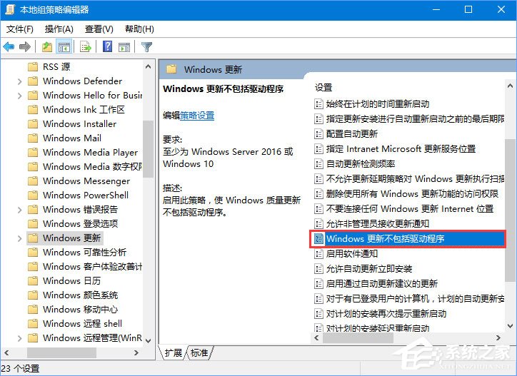 Win10打開premiere提示“已阻止應用程序訪問圖形硬件”怎么辦?