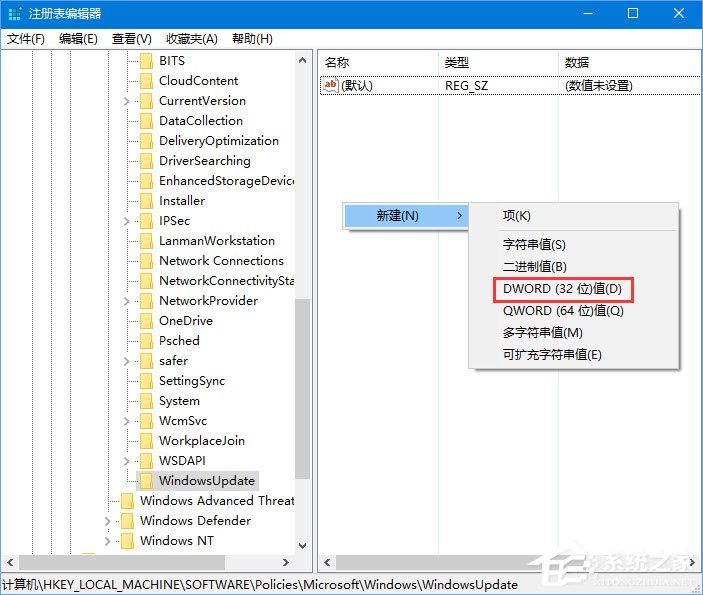 Win10打開premiere提示“已阻止應用程序訪問圖形硬件”怎么辦?