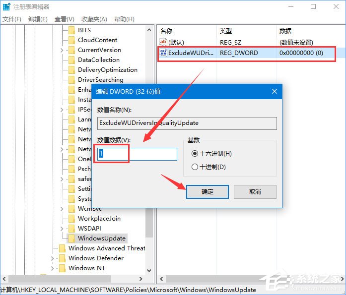 Win10打開premiere提示“已阻止應用程序訪問圖形硬件”怎么辦?