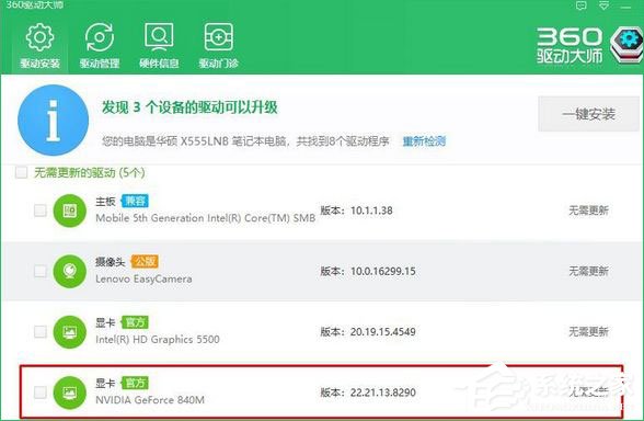 Win10打開premiere提示“已阻止應用程序訪問圖形硬件”怎么辦?