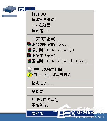 WinXP文件夾沒有安全選項(xiàng)如何解決？