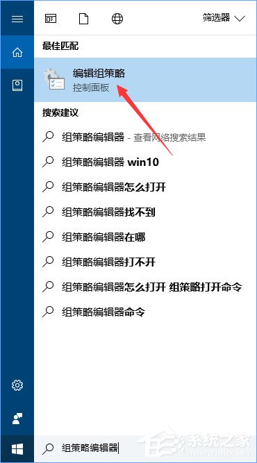 Win10打開premiere提示“已阻止應用程序訪問圖形硬件”怎么辦?
