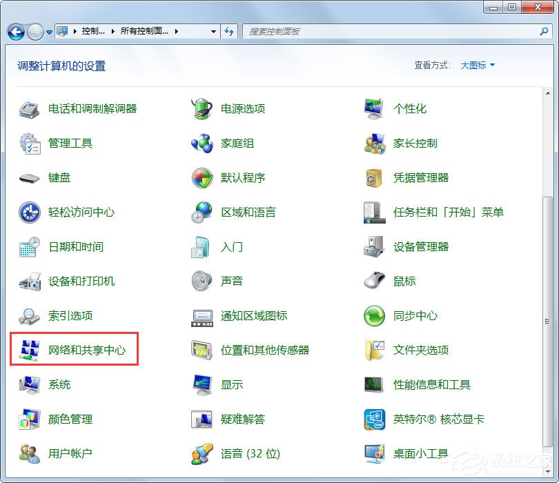 Win7怎么創建寬帶連接？Win7創建寬帶連接的方法