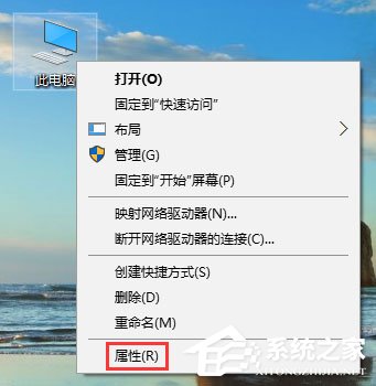 Win10怎么設置環境變量中的path值?