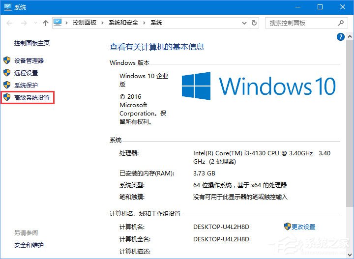Win10怎么設置環境變量中的path值?
