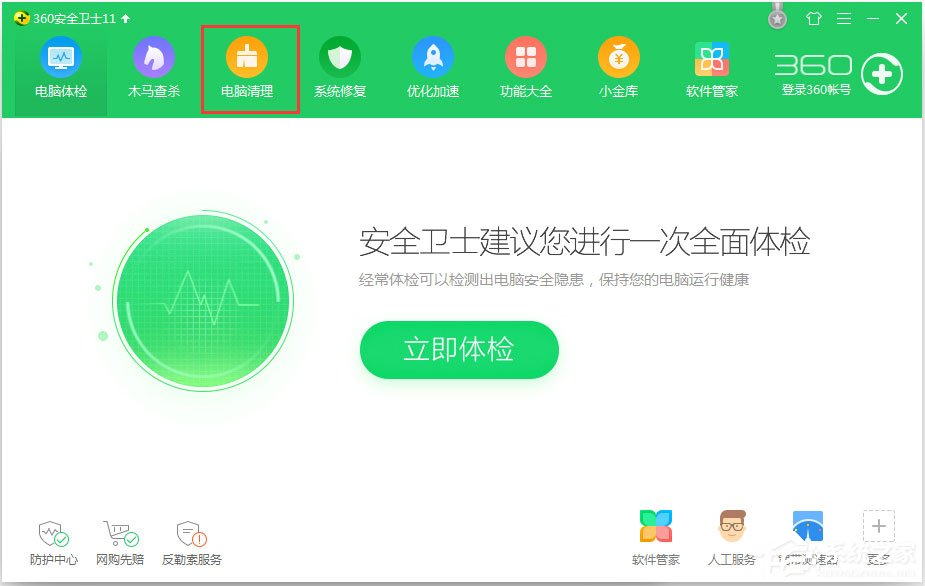 Win8程序沒(méi)有響應(yīng)怎么辦？Win8程序沒(méi)有響應(yīng)的解決方法