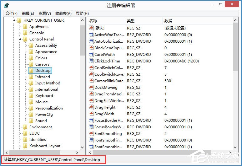 Win8程序沒(méi)有響應(yīng)怎么辦？Win8程序沒(méi)有響應(yīng)的解決方法