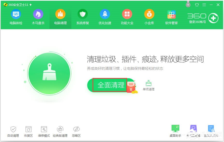 Win8程序沒(méi)有響應(yīng)怎么辦？Win8程序沒(méi)有響應(yīng)的解決方法