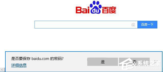 Win10如何查看和管理Edge瀏覽器保存的密碼？