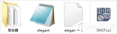 Windows8打開方式怎么還原？