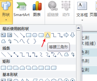 ppt設置圖片邊框陰影為紫色流程分享