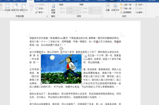 word圖片文字更改為緊密型環(huán)繞教程分享