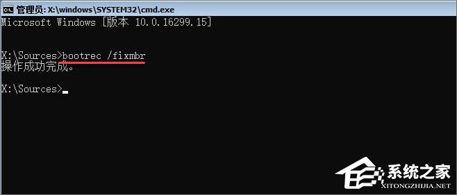 MBR損壞導(dǎo)致Windows10系統(tǒng)無(wú)法啟動(dòng)怎么辦？