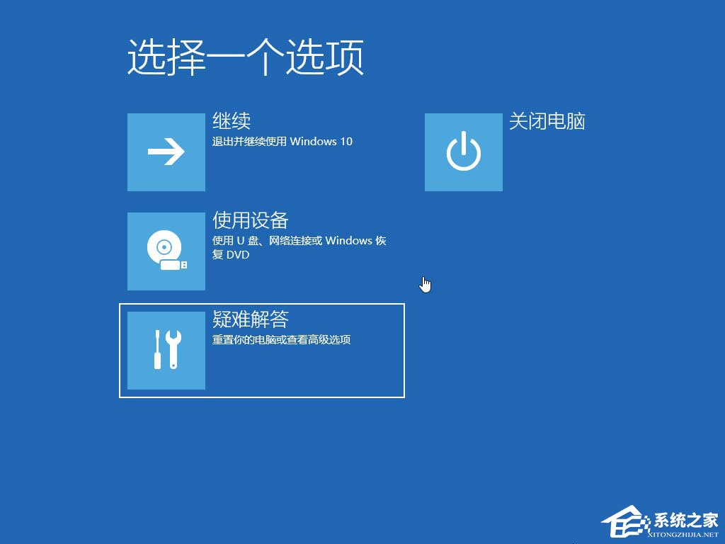 MBR損壞導(dǎo)致Windows10系統(tǒng)無(wú)法啟動(dòng)怎么辦？