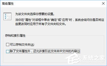 Win10打開文件夾出現假死現象怎么辦？