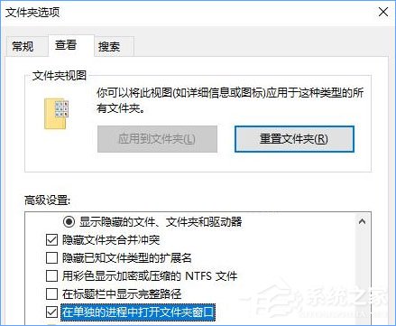 Win10打開文件夾出現假死現象怎么辦？
