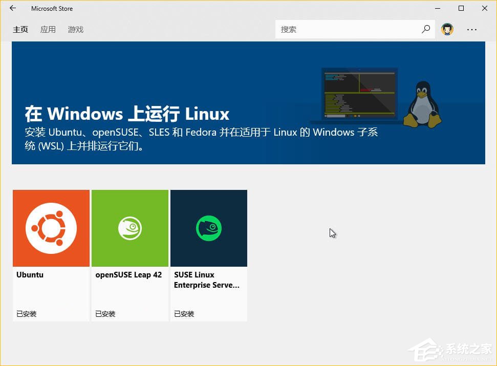 Windows10如何在WSL中設(shè)置默認(rèn)的Linux發(fā)行版？