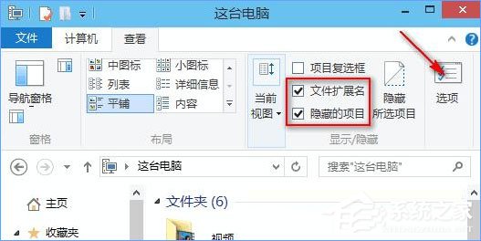 Win10打開文件夾出現假死現象怎么辦？
