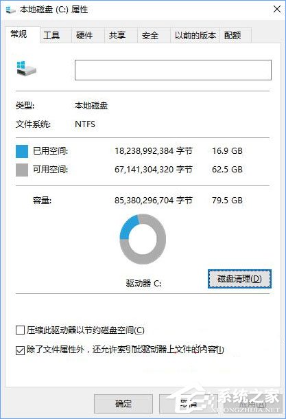 Win10打開文件夾出現假死現象怎么辦？
