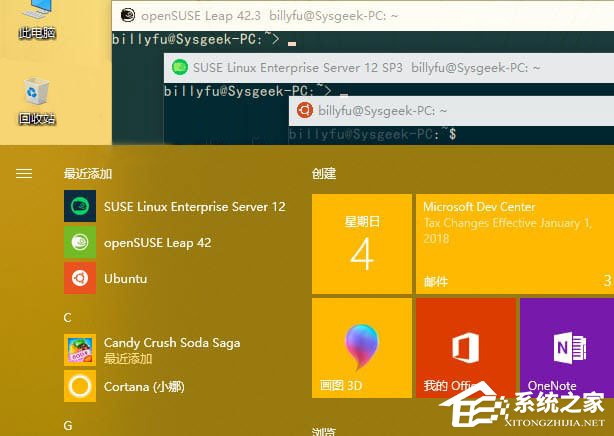 Windows10如何在WSL中設(shè)置默認(rèn)的Linux發(fā)行版？