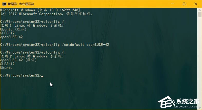 Windows10如何在WSL中設(shè)置默認(rèn)的Linux發(fā)行版？