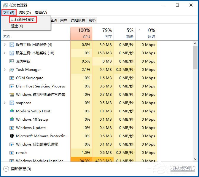 Win10系統音量控制打不開如何解決?