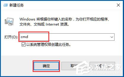 Win10系統音量控制打不開如何解決?