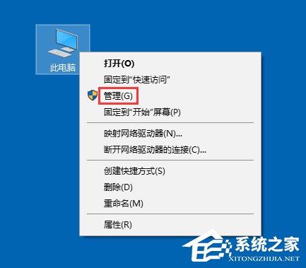Win10打印機無法共享提示0x000006d9怎么辦？