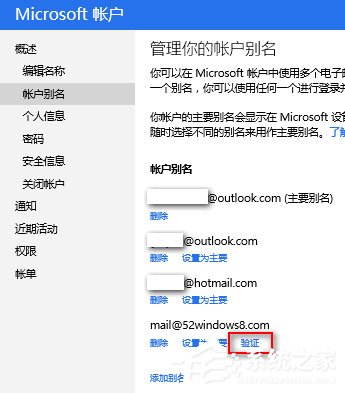Win10如何發送電子郵件到OneNote以生成筆記？