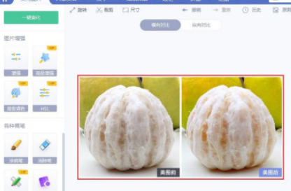 美圖秀秀智能繪色濾鏡設(shè)置教程介紹