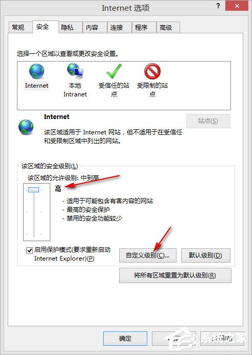 Win8 IE訪問https網(wǎng)站總提示“是否只查看安全傳送的網(wǎng)頁內(nèi)容”怎么辦?