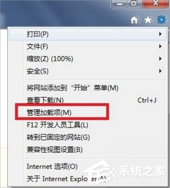 Win7系統Internet Explorer已停止工作怎么辦?