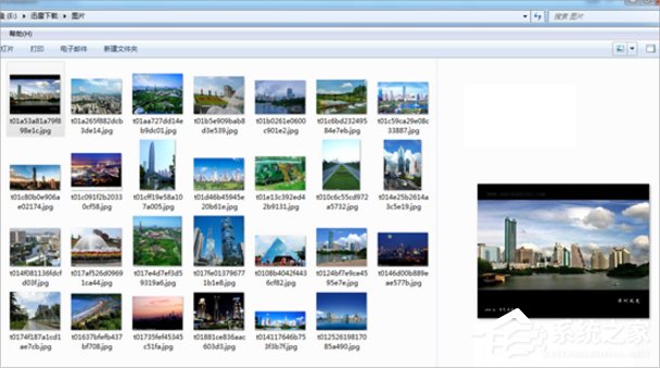 WinXP縮略圖不顯示文件名怎么辦?