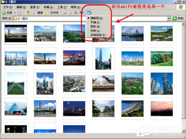 WinXP縮略圖不顯示文件名怎么辦?