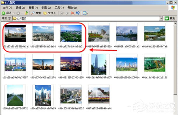 WinXP縮略圖不顯示文件名怎么辦?