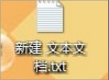 Win7電腦有些文件刪不掉怎么辦？