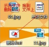 Win7電腦有些文件刪不掉怎么辦？