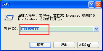 WinXP我的文檔圖標(biāo)不見(jiàn)了怎么辦？