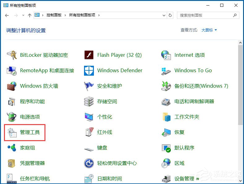 Win10輸入法提示“已禁用IME”怎么解決?