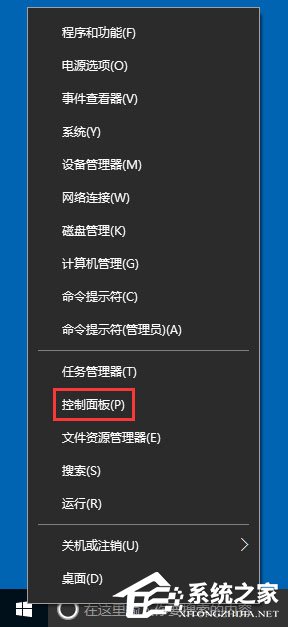 Win10輸入法提示“已禁用IME”怎么解決?