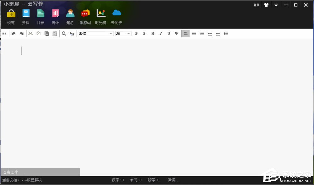 WinXP系統小黑屋提示“損壞的圖像”怎么解決？