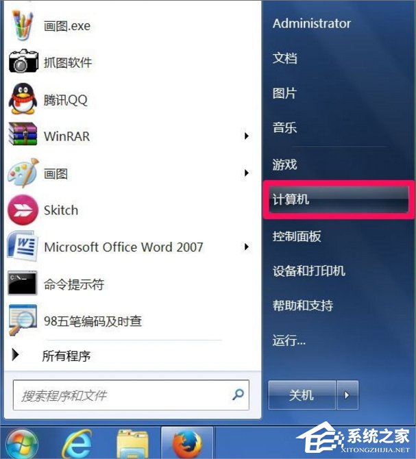 Windows7怎么映射網絡驅動器?