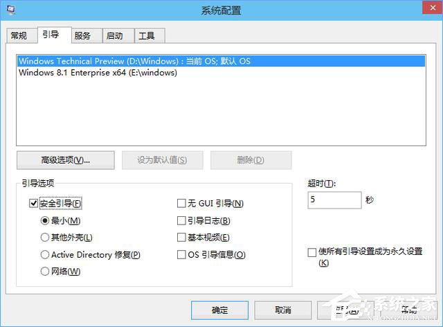 如何讓Win7/Win10雙系統開機時先顯示系統選擇菜單？